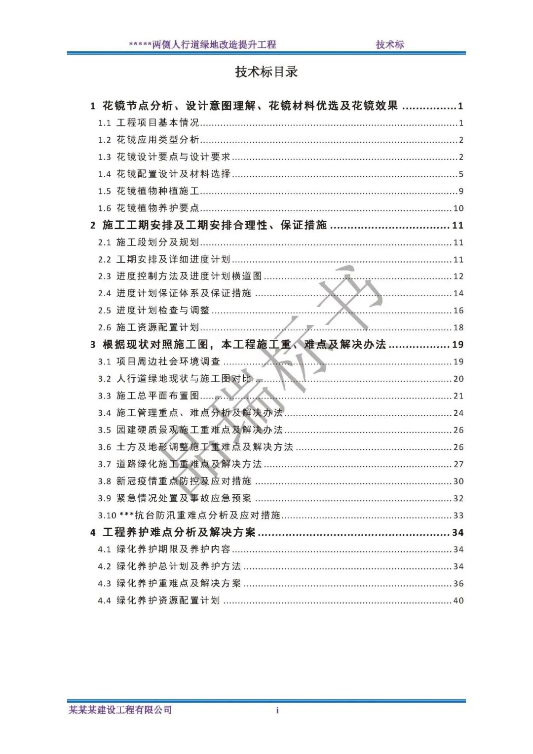 &#27431;&#23453;&#23448;&#26041;&#119;&#101;&#98;&#31449;&#45;&#79;&#112;&#101;&#108;&#32;&#111;&#98;&#40;&#20013;&#22269;&#41;