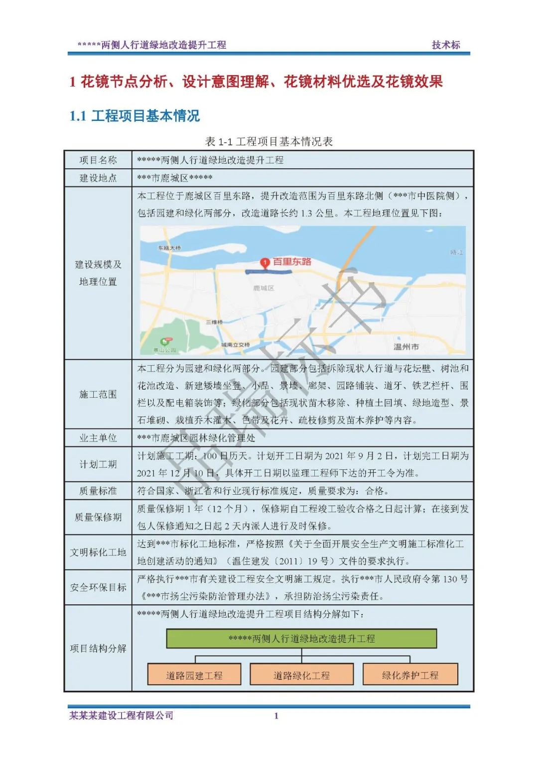 &#27431;&#23453;&#23448;&#26041;&#119;&#101;&#98;&#31449;&#45;&#79;&#112;&#101;&#108;&#32;&#111;&#98;&#40;&#20013;&#22269;&#41;