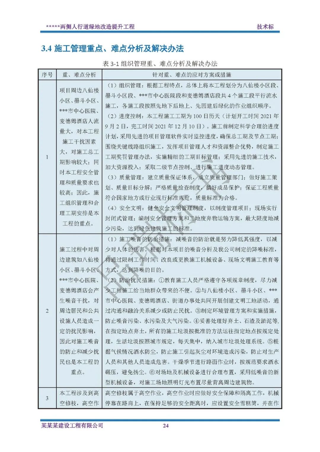 &#27431;&#23453;&#23448;&#26041;&#119;&#101;&#98;&#31449;&#45;&#79;&#112;&#101;&#108;&#32;&#111;&#98;&#40;&#20013;&#22269;&#41;